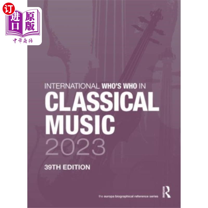 海外直订International Who's Who in Classical Music 2023 2023年国际古典音乐名人录