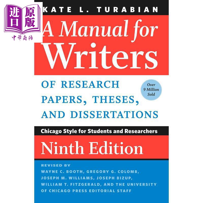芝加哥写作编辑和出版指南系列 研究论文学位论文及博士论文写作指南 芝加哥风格指南 A Manual for Writers【中商原版】