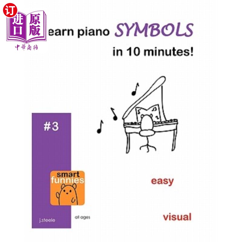 海外直订Learn piano SYMBOLS in 10 minutes! 10分钟学习钢琴符号!