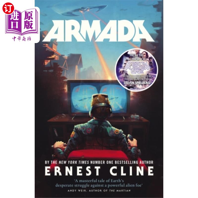 海外直订Armada 无敌舰队