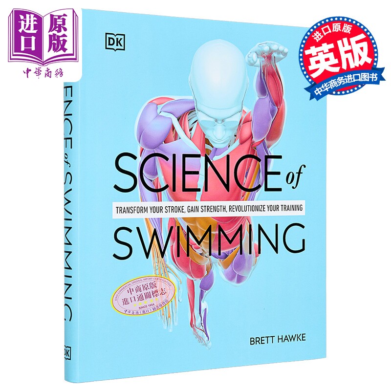 DK游泳科学 改变泳姿 提高力量的训练 Science of Swimming 英文原版 Brett Hawke【中商原版】