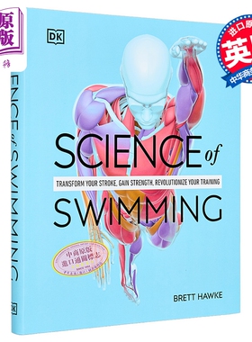 DK游泳科学 改变泳姿 提高力量的训练 Science of Swimming 英文原版 Brett Hawke【中商原版】