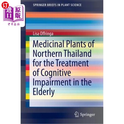 海外直订Medicinal Plants of Northern Thailand for the Treatment of Cognitive Impairment  泰国北部治疗老年人认知障碍