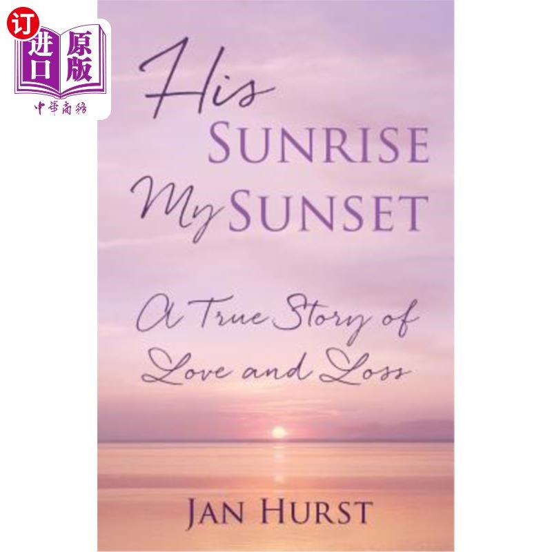 海外直订his sunrise my sunset 他的日出我的日落