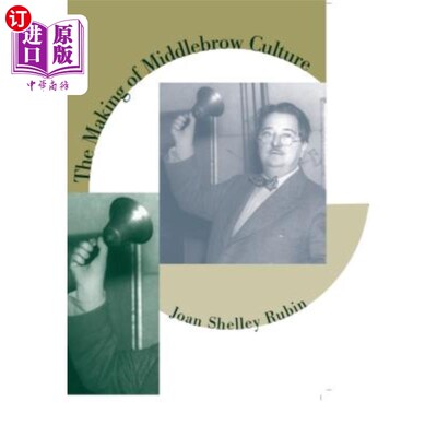 海外直订The Making of Middlebrow Culture 中庸文化的形成