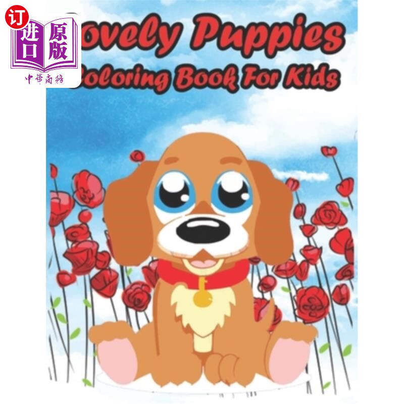 puppies coloring book for kids: dog lover gifts for toddlers