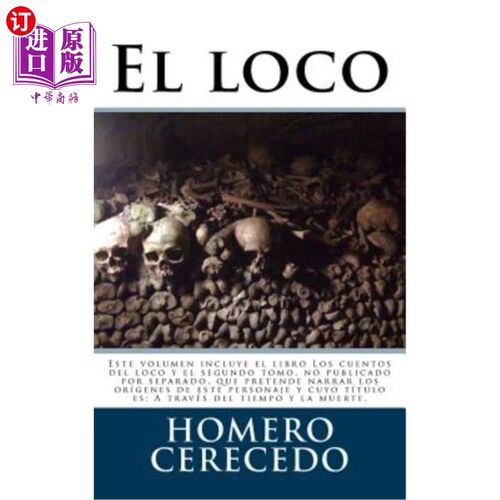 海外直订西班牙语 El loco: Este volumen incluye el libro Los cuentos del loco y el segundo tomo, n El lo