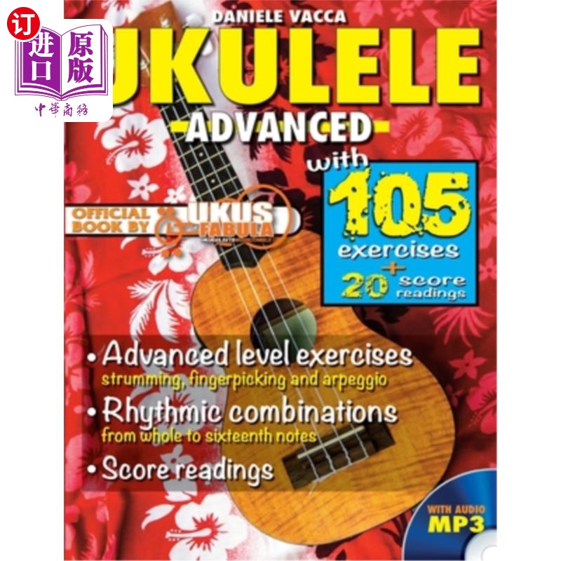 海外直订Ukulele Advanced 尤克里里琴先进