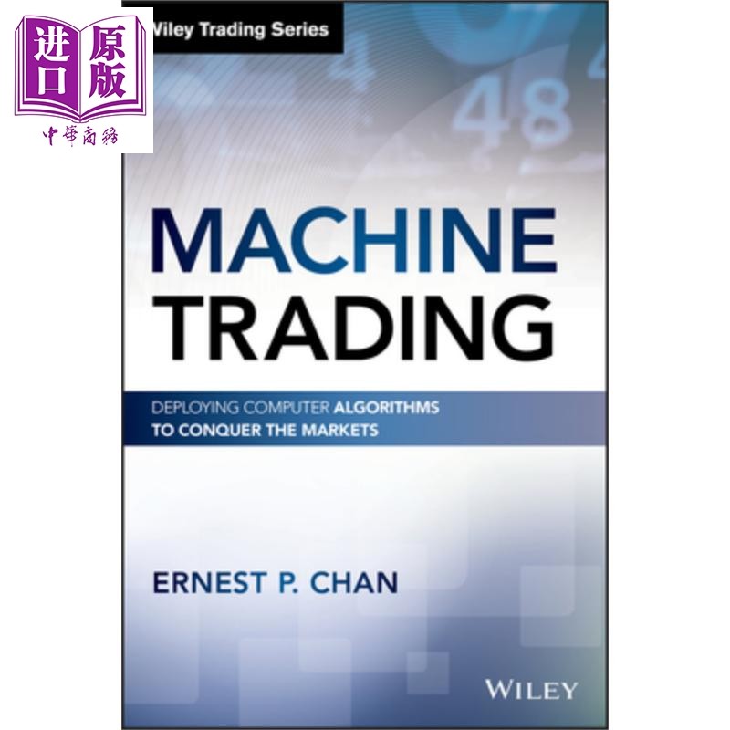 现货 机器交易 部署计算机算法来征服市场 Machine Trading 英文原版 Ernest Chan【中商原版】Computer Algorithms Wiley