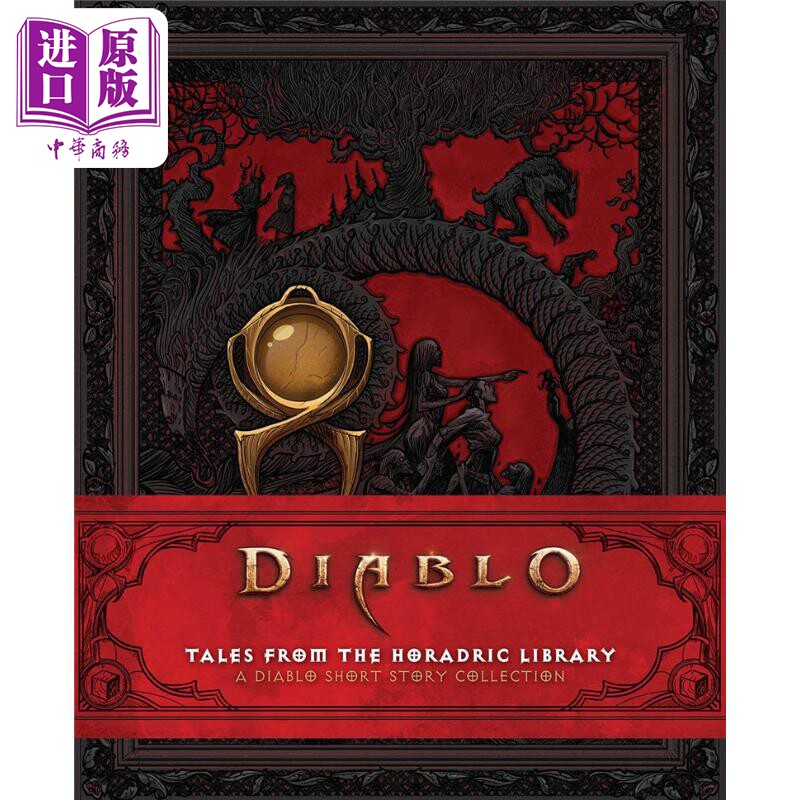 暗黑破坏神 赫拉迪克图书馆的故事 Diablo Tales from the Horadric Library 英文原版 暴雪游戏故事 B Mbitjana【中商原版】