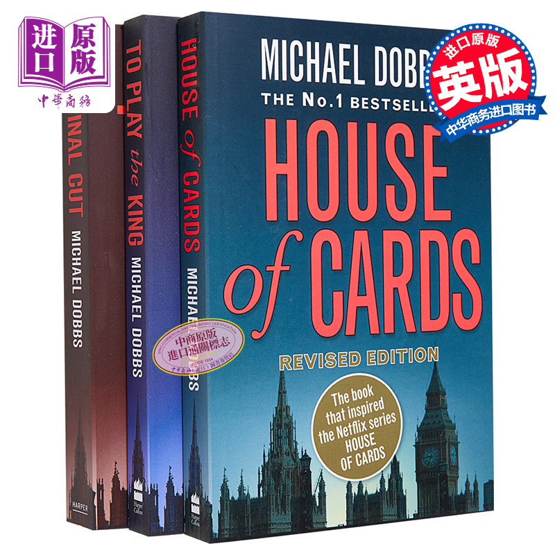 美剧纸牌屋原著三部曲小说英文