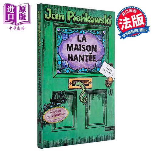 【法文版】鬼屋立体书 波兰插画师Jan Pienkowski 万圣节 LA MAISON HANTEE 法文原版 Jan Pienkowski 惊悚立体书【中商原版?