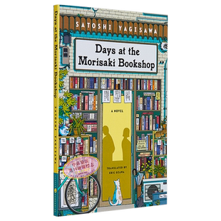 八木泽里志 在森崎书店的日子 英文原版 Days at the Morisaki Bookshop Satoshi Yagisawa