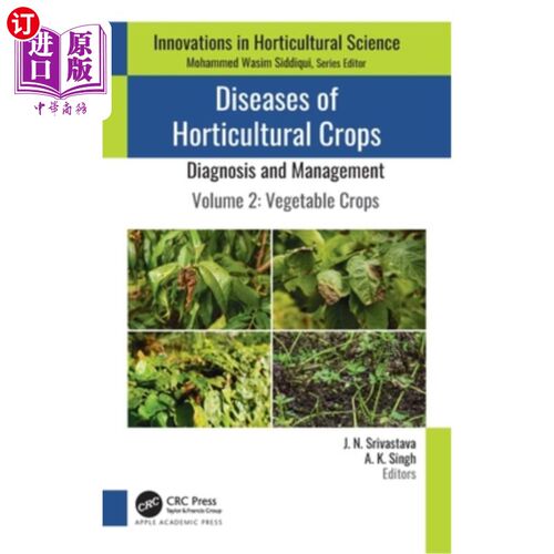 海外直订Diseases of Horticultural Crops: Diagnosis and Management: Volume 2: Vegetable C 园艺作物病害:诊断和管理:第
