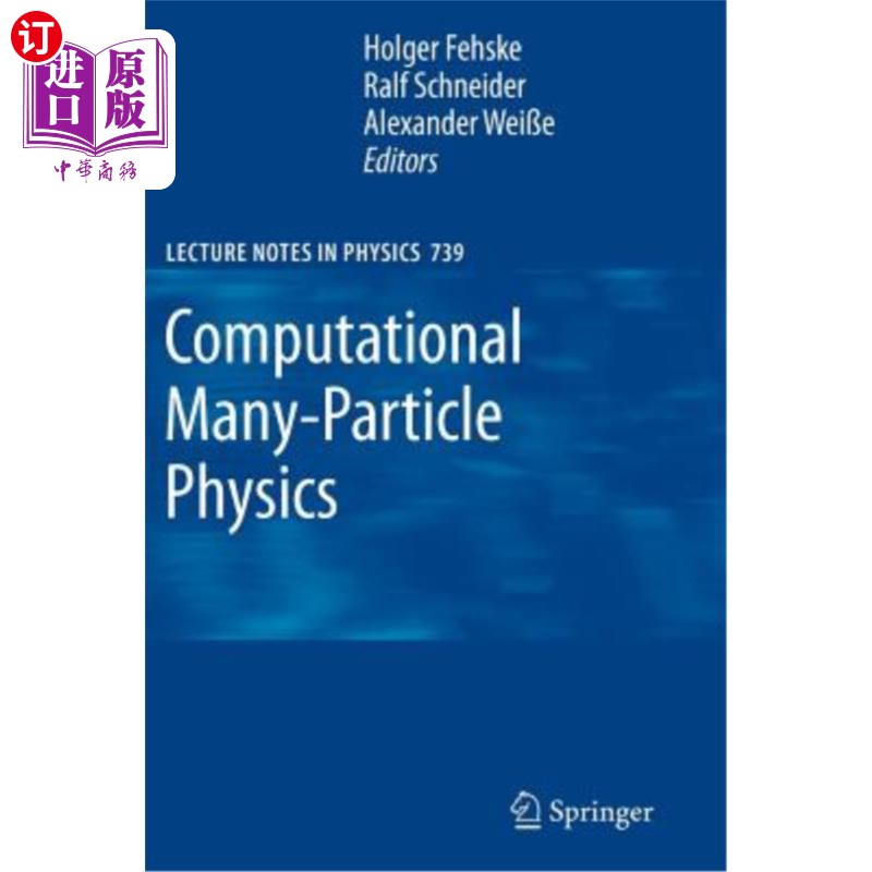 海外直订Computational Many-Particle Physics计算多粒子物理