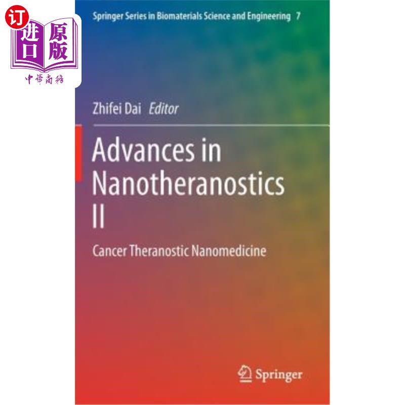 海外直订Advances in Nanotheranostics II: Cancer Theranostic Nanomedicine 纳米技术进展2:癌症治疗纳米医学