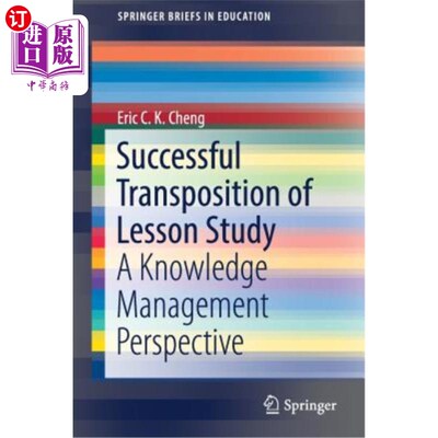 海外直订Successful Transposition of Lesson Study: A Knowledge Management Perspective 从知识管理的角度看课程学习的成功转
