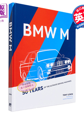 宝马 M：50 年的驾驶机器 进口艺术 BMW M: 50 Years of the Ultimate Driving Machines 生产和赛车故事 【中商原版】