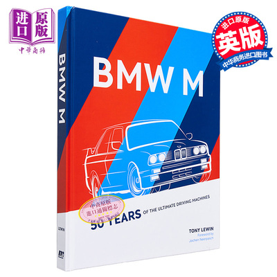 预售 宝马 M：50 年的驾驶机器 进口艺术 BMW M: 50 Years of the Ultimate Driving Machines 生产和赛车故事 【中商原版】