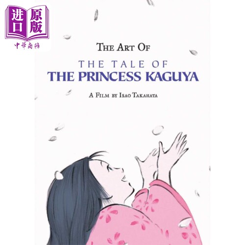 现货 辉夜姬物语 电影设定集 英文原版 The Art of the Tale of the Princess Kaguya Isao Takahata【中商原版】