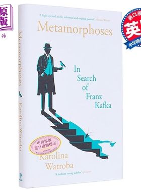 卡罗琳娜沃特罗巴 变形记 寻找弗朗茨卡夫卡 Metamorphoses 英文原版 Karolina Watroba 人物传记【中商原版】