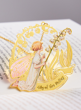 Cicely Mary Barker Flower Fairies梦幻花仙子童话金属书签-铃兰花仙子 西西莉 玛丽 巴克经典艺术插画文创礼物文艺礼品