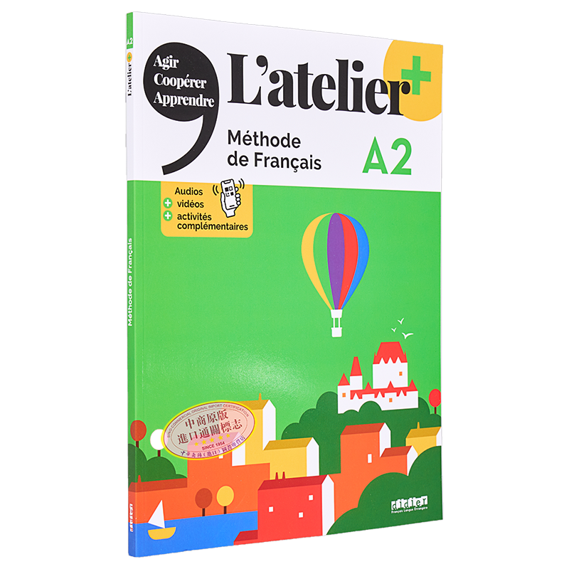 青少儿法语教材 2022版 LAtelier A2 学生用书 + didierfle app 法文原版 Livre Marie-Noelle 语言学习【中商原版】