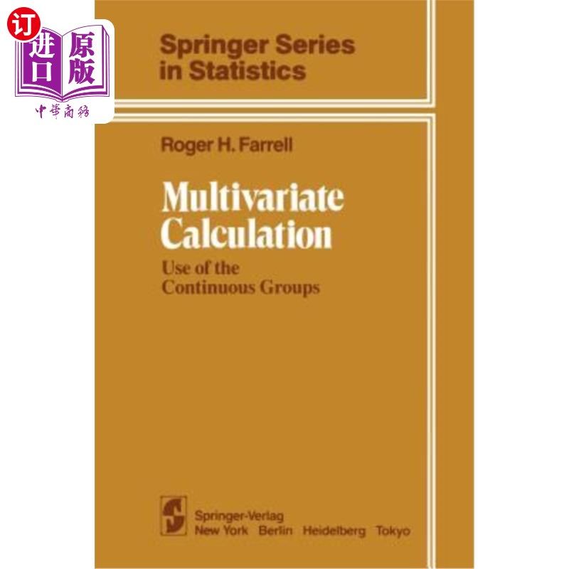 海外直订Multivariate Calculation: Use of the Continuous Groups 多变量计算：使用连续组