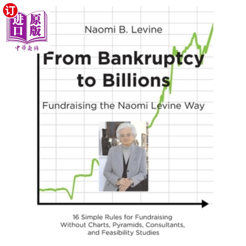 海外直订From Bankruptcy to Billions: Fundraising the Naomi Levine Way 从破产到数十亿：纳奥米·莱文融资之路