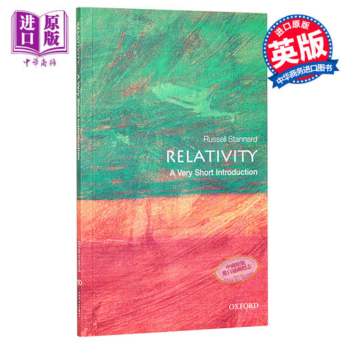【中商原版】相对论（牛津通识读本） 英文原版 自然科学 Relativity: A Very Short Introduction  Russell Stannard  OUP O