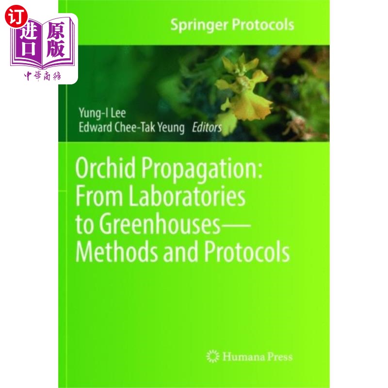 海外直订Orchid Propagation: From Laboratories to Greenho... 兰花繁殖:从实验室到温室-方法和协议