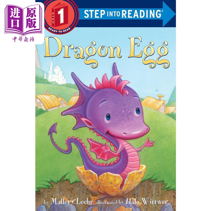 现货 Step into Reading Step 1 Dragon Egg兰登阅读进阶1:龙蛋英文原版儿童绘本分级阅读 Mallory Loehr 7-12岁【中商原版】