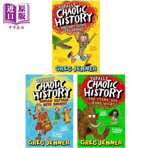 混乱的历史3册儿童历史读物