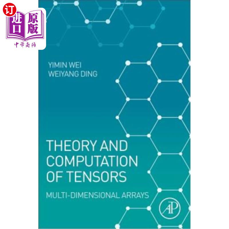 海外直订Theory and Computation of Tensors: Multi-Dimensional Arrays 张量理论与计算：多维数组