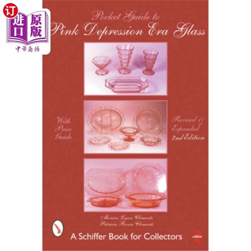 海外直订Pocket Guide to Pink Depression Era Glass 口袋指南粉红大萧条时代玻璃