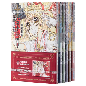 漫画 神风怪盗贞德 完全版 1-6完 种村有菜 台版漫画书 尖端出版社 少女漫画【中商原版】