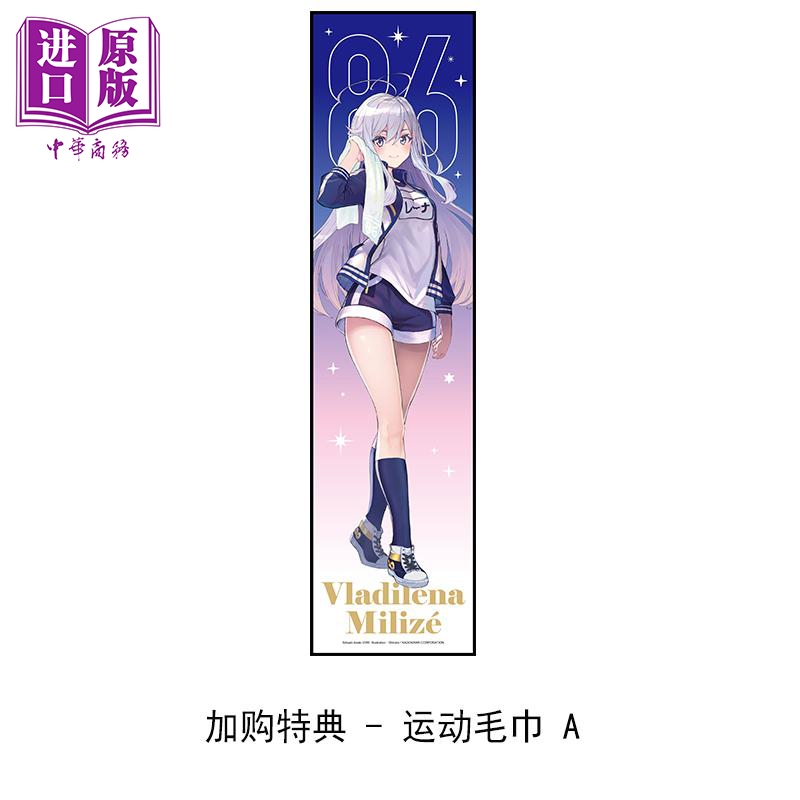 1月下旬到货
