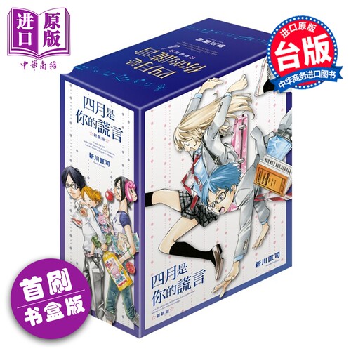 12月上旬到货