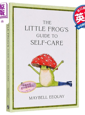 小青蛙的自我关怀 梅贝尔 伊奎 自我关怀指南 The Little Frog s Guide to Self Care 英文原版 Maybell Eequay【中商原版】