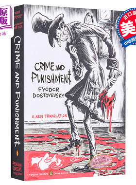 预售 罪与罚 企鹅经典豪华毛边版 俄罗斯文学 陀思妥耶夫斯基 Crime and Punishment 英文原版 Fyodor Dostoyevsky【中商原版】