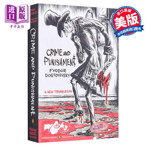 预售 罪与罚 企鹅经典豪华毛边版 俄罗斯文学 陀思妥耶夫斯基 Crime and Punishment 英文原版 Fyodor Dostoyevsky【中商原版】