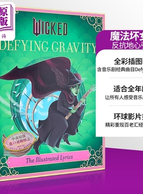 魔法坏女巫歌词本插图版 英文原版 Wicked Defying Gravity Illustrated Lyrics 魔法坏女巫周边 魔法坏女巫歌词漫画书