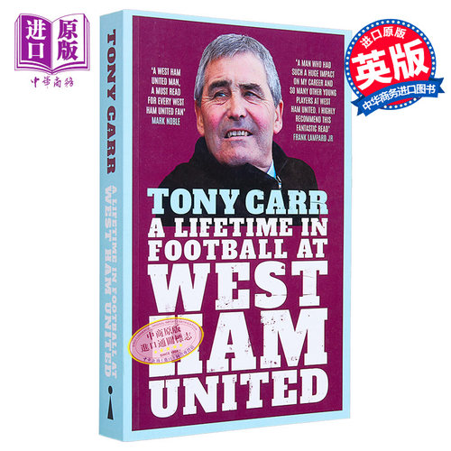 托尼 卡尔 西汉姆联队 英超青训教父 Tony Carr A Lifetime in Football at West Ham United 英文原版 Tony Carr【中商原版?