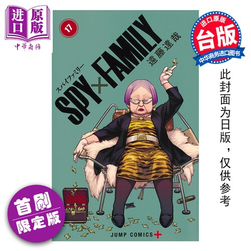 1月中旬到货