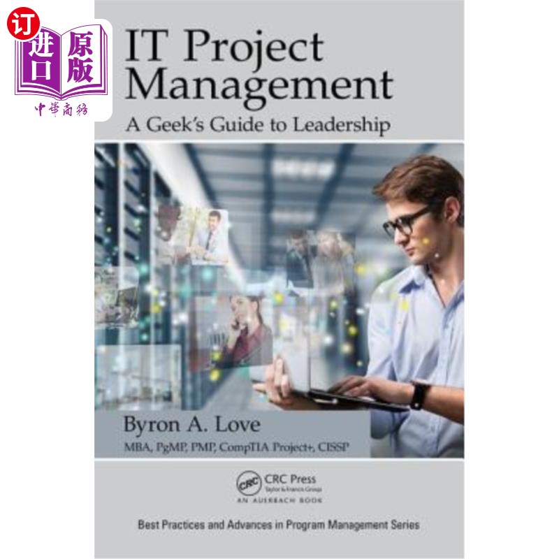 海外直订IT Project Management: A Geek's Guide to Leadership It项目管理:极客的领导指南