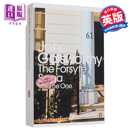 【中商原版】高尔斯华绥：福尔赛世家（上）英文原版 The Forsyte Saga Vol.1 企鹅经典文学 John Galsworthy