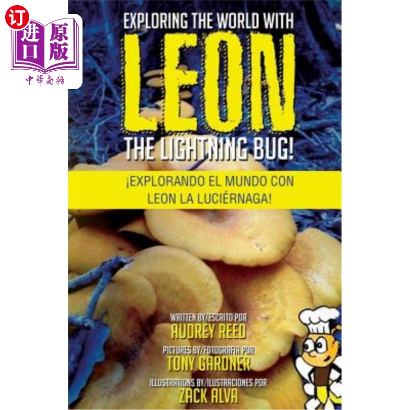 海外直订Exploring the World with Leon the Lightning Bug!: Explorando el mundo con Leon l 与闪电虫里昂一起探索世界！