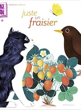 现货 Amandine Laprun Juste un fraisier 法国童书奖只是一棵草莓 法语原版儿童精品绘本 7到12岁【中商原版】