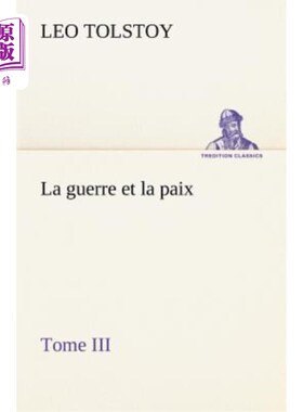 海外直订法语 La guerre et la paix, Tome III 战争与和平，第三卷