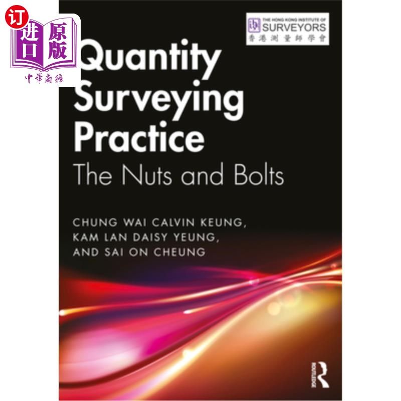 Quantity Surveying Practice: The Nuts and Bolts 工料测量实务:螺母和螺栓【中商原版】【中商原版】